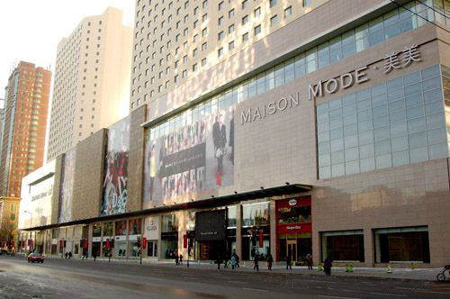 闲话沪港购物中心 另类城市史