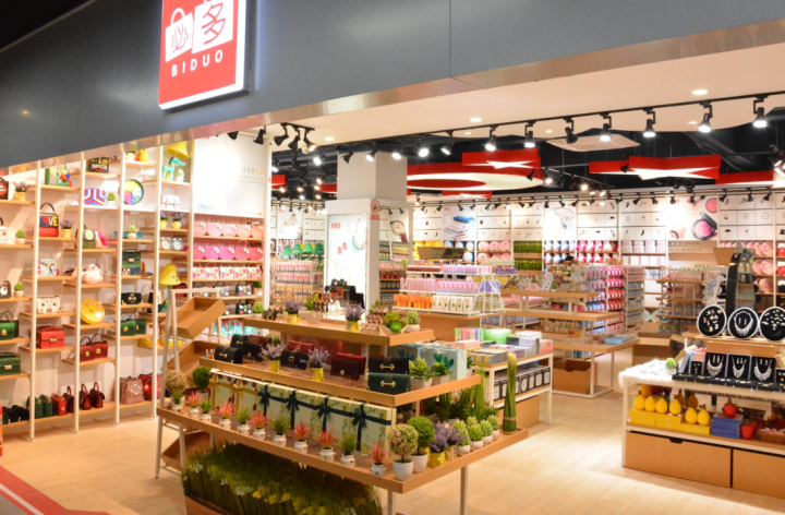 精品百货店盈利策略 打造独特体验与高效运营