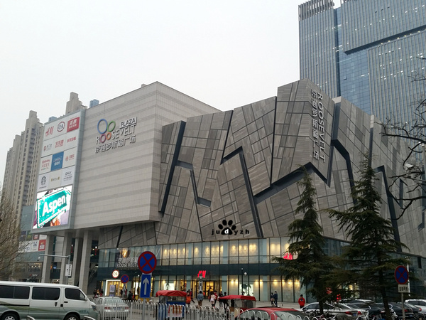 大通州连探三店 逛吃逛吃美哉美哉百货行