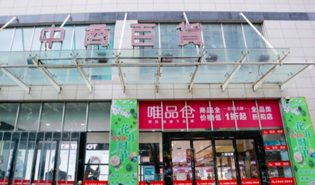困境中的商圈双雄角逐 湖北黄金地段老大去留阵痛里坚余利